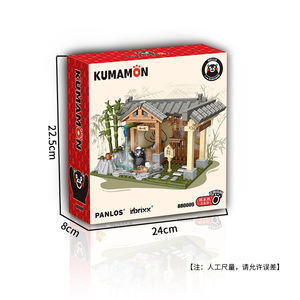 ของเล่นตัวต่อ Panlos ร้านซูชิญี่ปุ่น บ้านออนเซ็น ตัวการ์ตูนอนิเมะคุมะมง ขายดี - Product Image 2