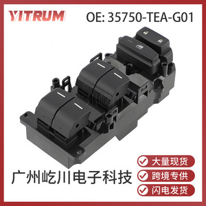 สวิตช์ควบคุมกระจกไฟฟ้า Honda Civic รุ่นที่ 10 รหัส 35750-TEA-G01 ระบบไฟฟ้า 12V สวิตช์อัตโนมัติ - Product Image 5