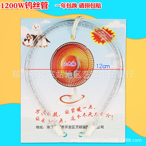 Tubo calefactor de fibra de carbono, elemento calefactor eléctrico de 10cm, calentamiento rápido, larga vida útil, ahorro de energía, uso doméstico - Product Image 4