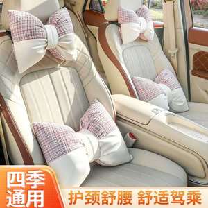 Nouvel accessoire intérieur 2026 pour voiture : coussin de soutien lombaire pour dossier de siège, oreiller de nuque et coussin de siège pour femmes - Product Image 4