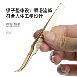 High-precision eyelash extension tweezers, twill pattern, eyelash extension kit, plucking and eyebrow <b>trimming</b> tweezers, pearl - Product Image 4