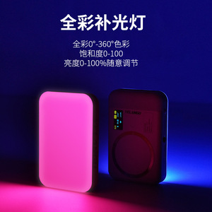 ไฟฉายพกพา YELANGU MAG5 RGB Power Bank ความจุ 4000mAh ไฟเสริมสำหรับกล้องมินิ ใช้กับโทรศัพท์สำหรับถ่ายภาพ วิดีโอ และไลฟ์สด - Product Image 3