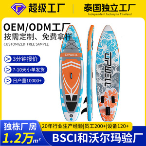 Tabla de Paddle Surf Inflable de PVC de 320*81*15cm, Equipo para Deportes Acuáticos - Product Image 4