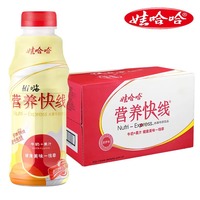 Boisson pour enfants Wahaha Nutri-Express Original 500 ml * 15 bouteilles, gazeuse, faible en calories, aromatisée aux fruits