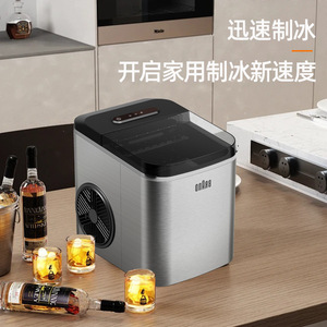 Tt Smart Home <b>Ice</b> <b>Maker</b> 12Kg Fast <b>Ice</b> Making Machine With Adjustable <b>Ice</b> Size And Smart Control Panel For Kitchen Use - Product Image 3