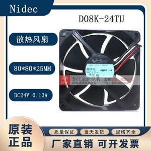 Ventilateur de refroidissement Betasl D08K-24TU 13B Ax Fan 24V DC 0.13A 4826G pour dissipateurs de chaleur - Product Image 2