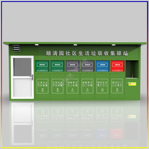 Smart Waste <b>Bin</b> Induction Type Metal Rectangular Recycling Station With Sensor Control For Community Use - Product Image 1