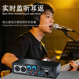 Carte son GAX-FA22 pour interface audio, production musicale, <span class=keywords><strong>studio</strong></span> à domicile, enregistrement audio 24 bits, USB - Product Image 4