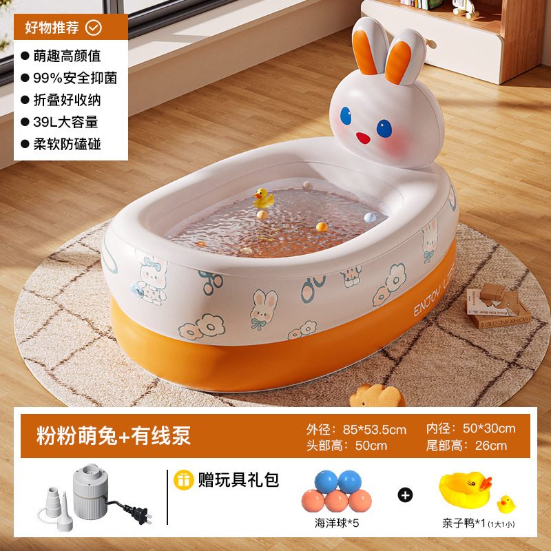 pink rabbit bathtub 50-30 cm, 302 wired core, flash charge, 5 ba