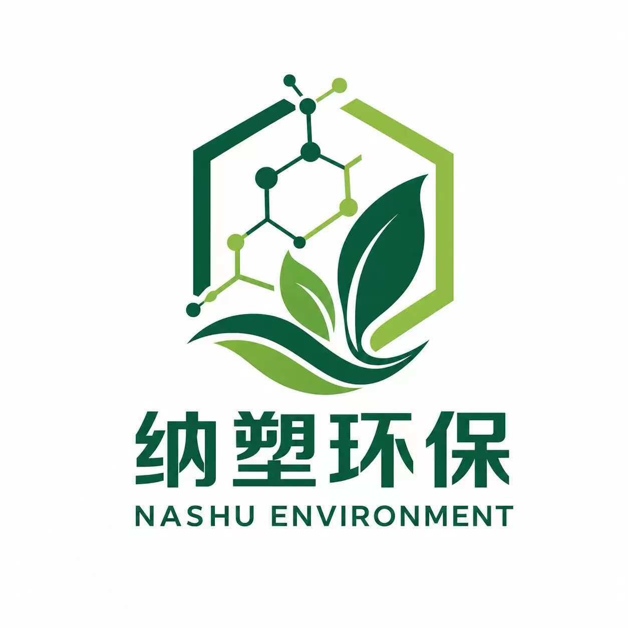Shenzhen Nasu Environmental Protection Materials Co., Ltd. logo