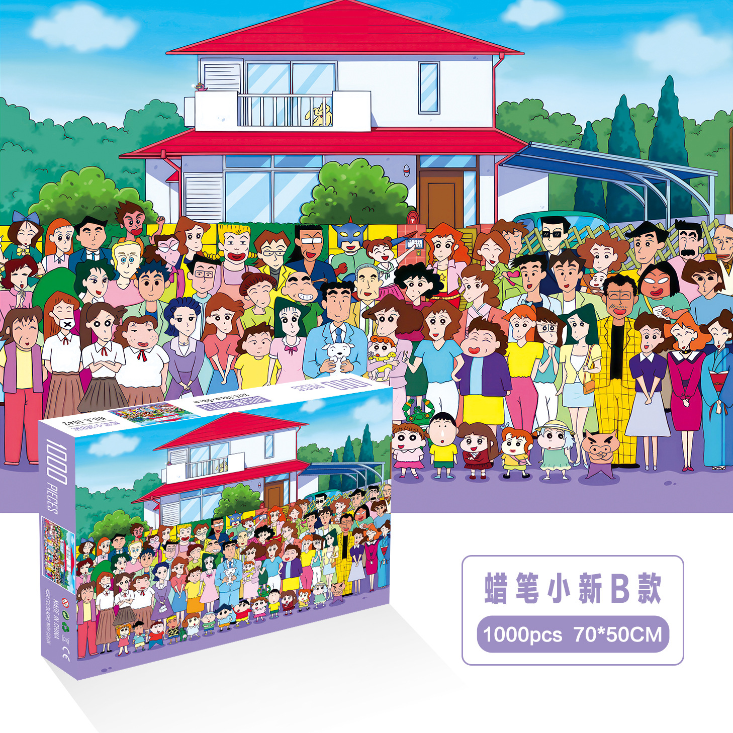Shin-chan_01