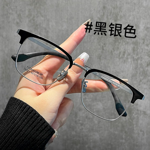 Gafas de Titanio Puro con Media Montura 26021, Rectangulares, Protección Contra Luz Azul, para Hombre, Montura Ultraligera, Hechas en Danyang - Product Image 1