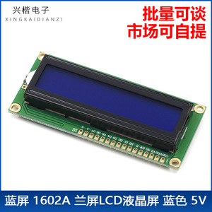 Pantalla LCD Azul 1602A de 16x2 Caracteres, 5V, con Retroiluminación, Texto Blanco, Interfaz Paralela - Product Image 4