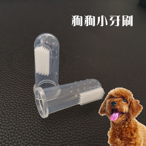 Cross-border <b>pet</b> supplies, finger cleaning toothbrush, <b>pet</b> tartar removal and stain removal silicone finger sleeves, cleaning - Product Image 5