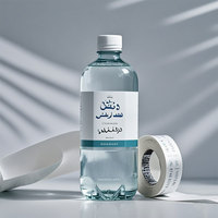 HG6481 rouleau de logo personnalisé adhésif pvc imperméable blanc 5 gallons étiquette de bouteille en plastique d'eau minérale potable de mariage personnalisée