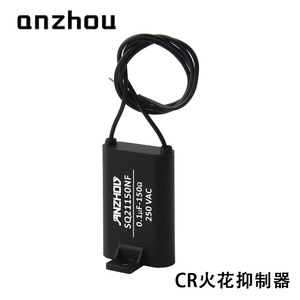 Condensador de Supresión de Chispas Anzhou 0.1uF 150 250VAC CR, Supresor de Arco para Relé - Product Image 1