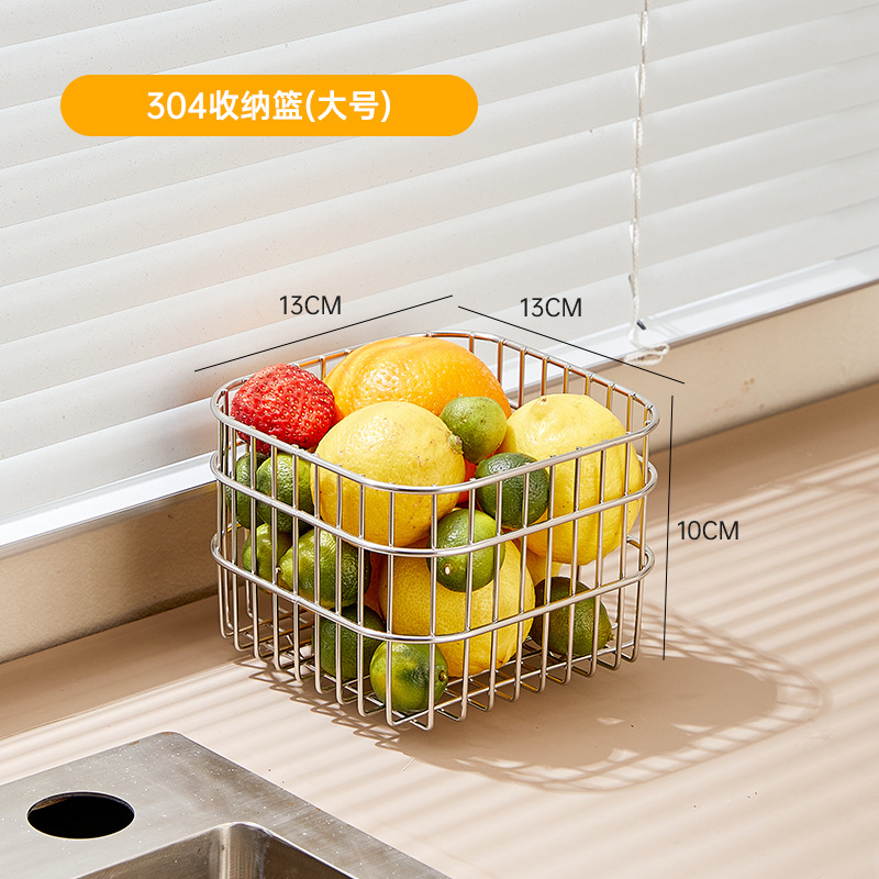 Large fruit basket