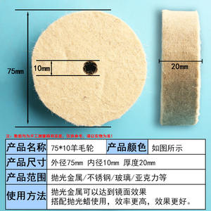 Disco de pulido de lana abrasivo grueso para amoladora de banco, pulido de mármol y piedra - Product Image 4
