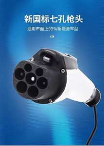 <span class=keywords><strong>Stazione</strong></span> <span class=keywords><strong>di</strong></span> <span class=keywords><strong>Ricarica</strong></span> BYD Originale Nera da 7kW per Uso Domestico con Cavo da 5m - Product Image 4