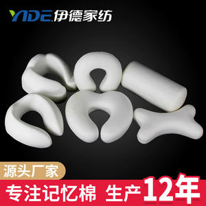 Oreiller de voyage en mousse à mémoire de forme en forme de U pour le soutien du cou, pour la conduite, l'avion, la sieste au bureau, couleur unie YD-75 - Product Image 2