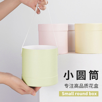 Ember peluk bunga silinder Mini, ember karangan bunga, seni bunga toko bunga, kemasan bunga, bahan buatan tangan Diy