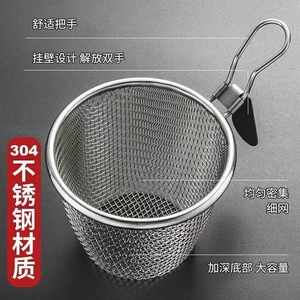 Stainless Steel Hot <b>Pot</b> Strainer With Hooks For <b>Vegetables</b> Meat Noodles Cooking Colander - Product Image 5