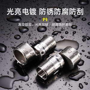 Shower Head Connector 304 Stainless Steel Universal Curved Joint Wall Mount Durable Industrial Design - Product Image 1