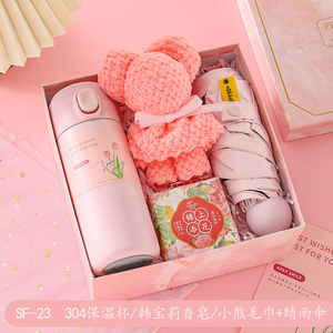 Set Hadiah Promosi Mug Payung untuk Pengiring Pengantin, Hari Valentine, Hari Ibu, Ulang Tahun, Hadiah Pernikahan untuk Tamu, Barang Kenang-kenangan - Product Image 2