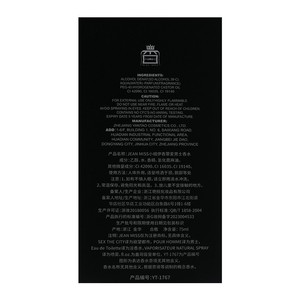 <span class=keywords><strong>Red</strong></span> Black Love Men's Gulong Perfume Fresh Wood Sandalwood Eau De Toilette 75ml - Product Image 6