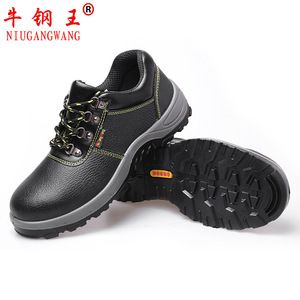 Chaussures de sécurité à embout d'acier Niugangwang pour hommes, basses, antistatiques, respirantes, résistantes aux perforations, pour travaux de construction - Product Image 5