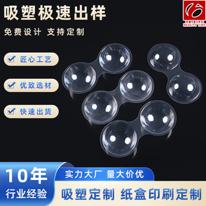 กล่องพลาสติก Lifan สีน้ำเงิน ปรับแต่งได้ ใช้ทั่วไป หมายเลขชิ้นส่วน 0520-2 - Product Image 4