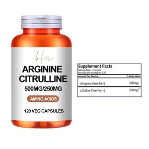 Compléments alimentaires en capsules d'arginine et de citrulline, fabrication OEM transfrontalière, exportés de Chine pour tous - Product Image 2