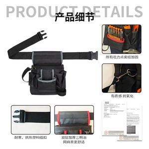 Bolsa de Cintura para Herramientas Yb 012, 15-19 Bolsillos, Correa Ajustable, Cierre de Hebilla Impermeable, para Fontanero, Electricista, Técnico de Instalaciones - Product Image 4