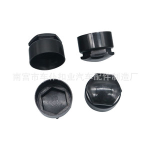 Smooth Sailing <b>Car</b> Door Panel <b>Trim</b> Strip T49 Plastic Clip For Benz Vehicle <b>Interior</b> Fastener Cap - Product Image 3