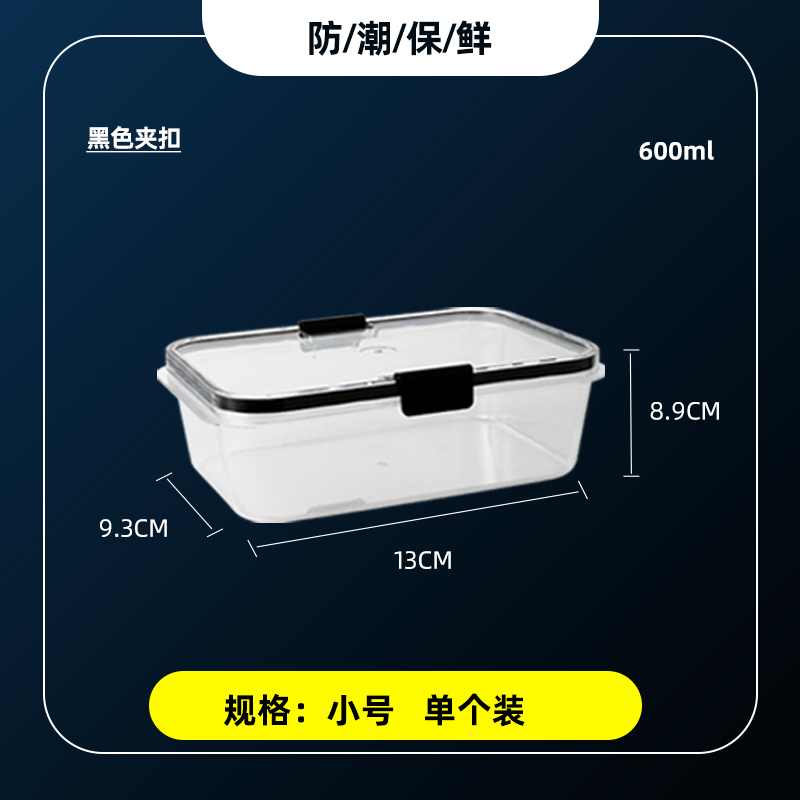 600ml Black