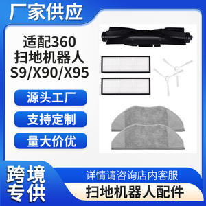 Cepillo giratorio para Robot aspirador 360 X90 X95, pieza de repuesto para cepillo lateral principal, accesorio para equipo de limpieza del hogar - Product Image 5