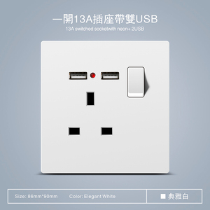 Interruptor y Enchufe Multifuncional Blanco Estándar Británico 13A <span class=keywords><strong>de</strong></span> Hong Kong - Product Image 5