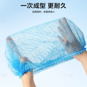 Disposable Hair <b>Net</b> Non Woven Fabric 100 Pcs Blue For <b>Kitchen</b> Food Service Work Protection Dust Proof - Product Image 5