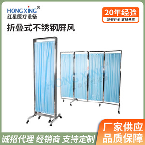 Paravent pliant en acier inoxydable avec tissu bleu, cloison mobile pour hôpital, séparateur d'isolement pour clinique - Product Image 5