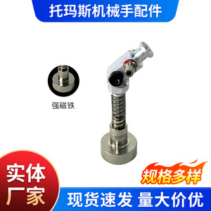 Support universel pour bras robotique Tianxing, raccord à ventouse M12 M10, support de tige tampon anti-rotation, tige d'aspiration hexagonale - Product Image 5