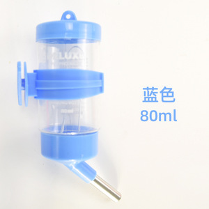 Pet Water Bottle 80ml Pink Durable <b>Plastic</b> For Small <b>Animals</b> Round Shape Flat Spout - Product Image 3