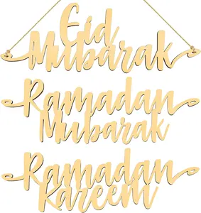 Letrero de madera de Ramadán Mubarak, señal de configuración de lugar Eid, Ramadán Kareem, recortes de palabras de madera, adornos, Decoración de mesa Islámica - Product Image 1