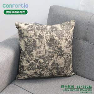 Coussin en daim jacquard Antelina, motif estampé, en vieux riz kaki, 45 x 45 cm, pour sièges et oreillers - Product Image 3