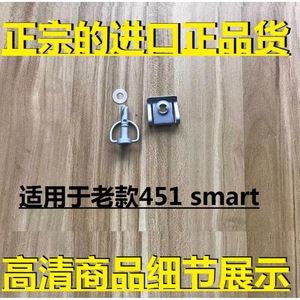 Smart Engine Cover Mounting <b>Screws</b> A4519880067 Silver For 09-14 Models Repair Replacement Fastener Clip <b>Set</b> - Product Image 5