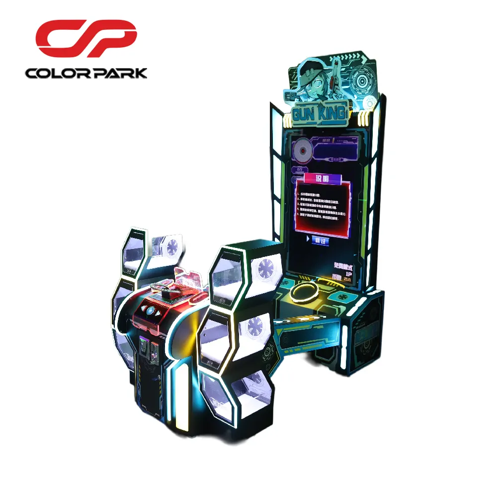 Colorful park indoor entertainment game machine sales coin operated arcade video shooting guns game machine