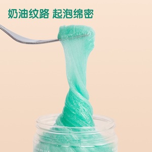 Deli Gslime Transparent Crystal <b>Slime</b> 67866 Canned Diy Kids Playdough - Product Image 4