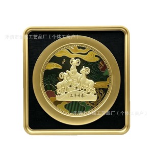 Tres cabras marcan el comienzo de la prosperidad, adorno de lámina de oro enmarcado, decoración para el hogar y la oficina, regalo de Año Nuevo Chino, paquete de una sola pieza - Product Image 3