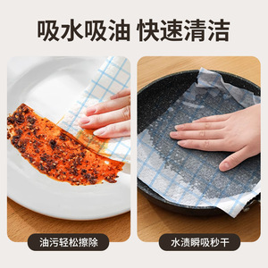 ผ้าเช็ดจานในครัว Taoximi รูปทรงสี่เหลี่ยมผืนผ้า แบบใช้แล้วทิ้ง หนาพิเศษ ใช้ได้สองด้าน สำหรับทำความสะอาด ลายการ์ตูน - Product Image 4