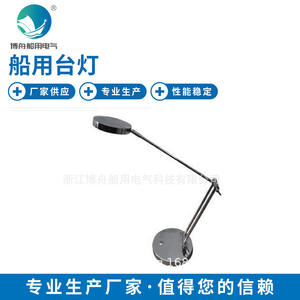 Bozhou CTD4 <b>LED</b> Marine Table Lamp Aisle Corridor <b>Lounge</b> Wall <b>Light</b> Product Category Book <b>Lights</b> - Product Image 2