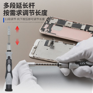 ชุดไขควงอเนกประสงค์ 115 ชิ้น หัวฟิลลิปส์ แม่เหล็กเคลือบนิกเกิล ด้ามจับกันลื่น ชุดเครื่องมือซ่อมแซม DIY - Product Image 1